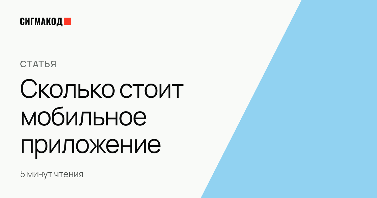 Обложка ссылки 1200×630